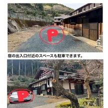 アクセス案内2