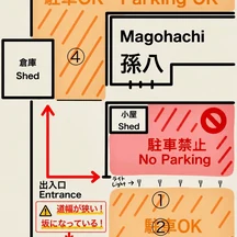 駐車場