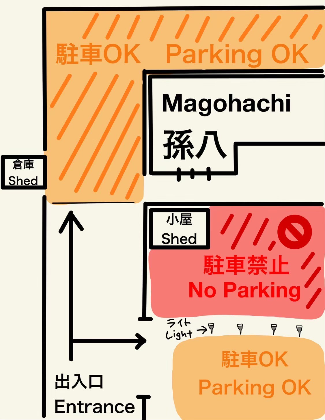 駐車場