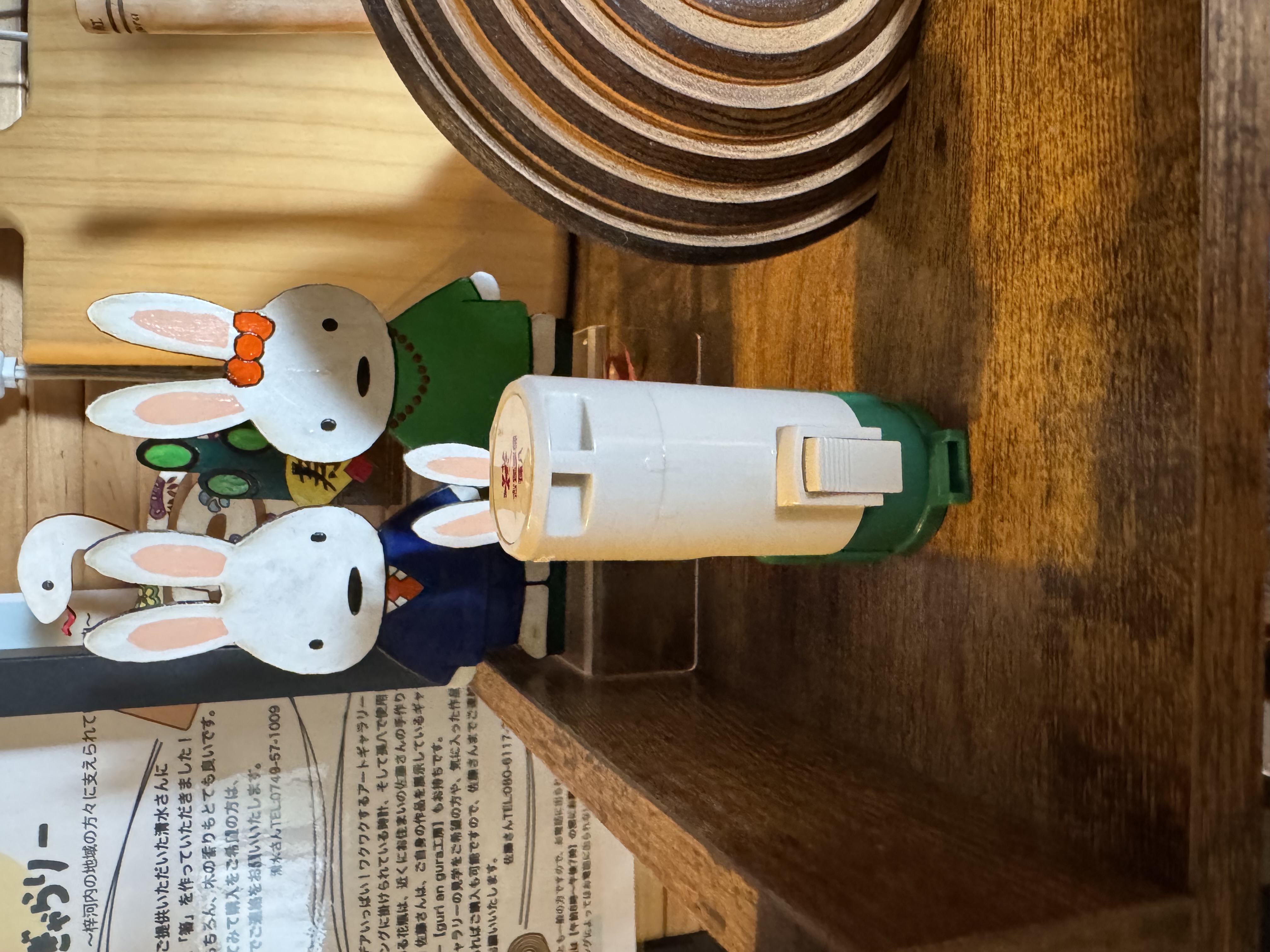 スタンプラリー設置場所1